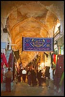 Bazar-é Vakil :: Shiraz, Iran